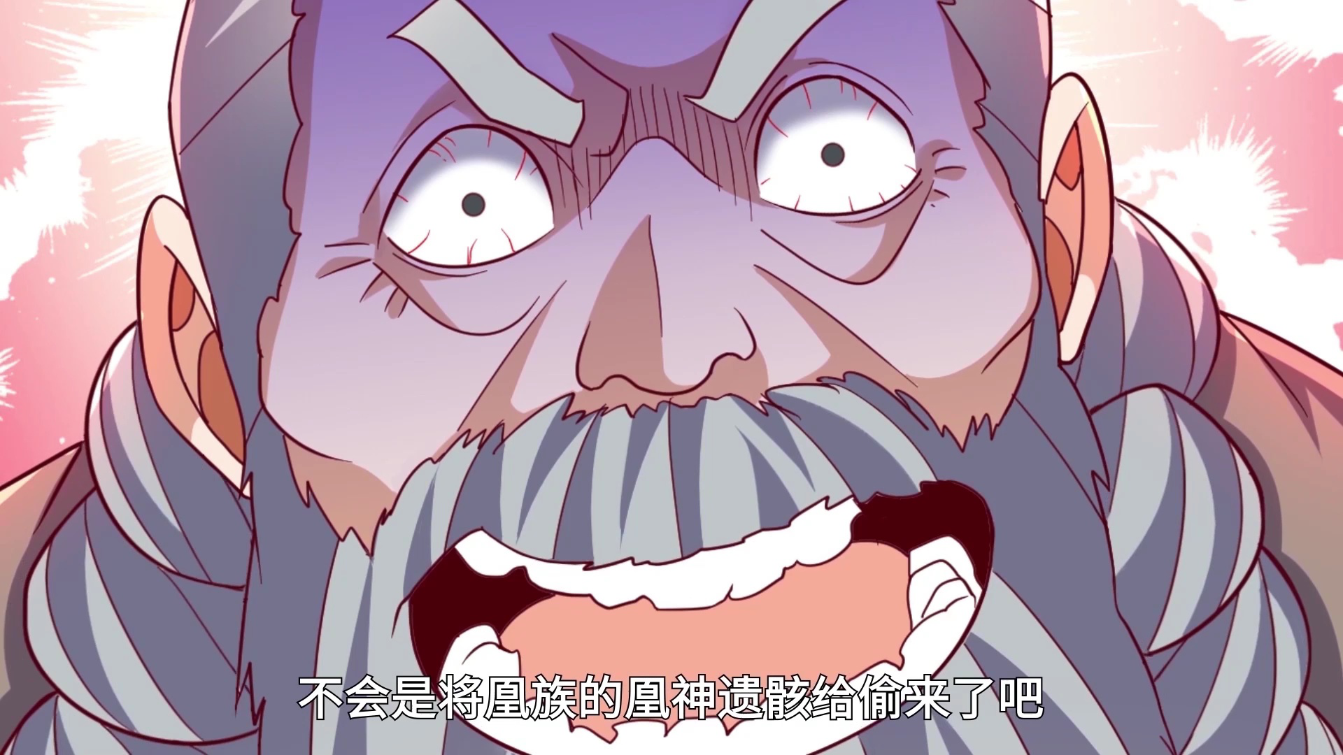 武逆 第4季&middot;动态漫 12集