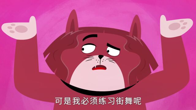 凯蒂不是猫