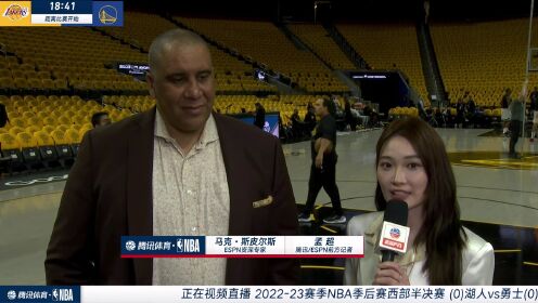 《金州勇士》前方记者孟超采访马克-斯皮尔斯：顶级球星对战湖勇大战收视率有望超过总决赛_高清1080P在线观看平台_腾讯视频