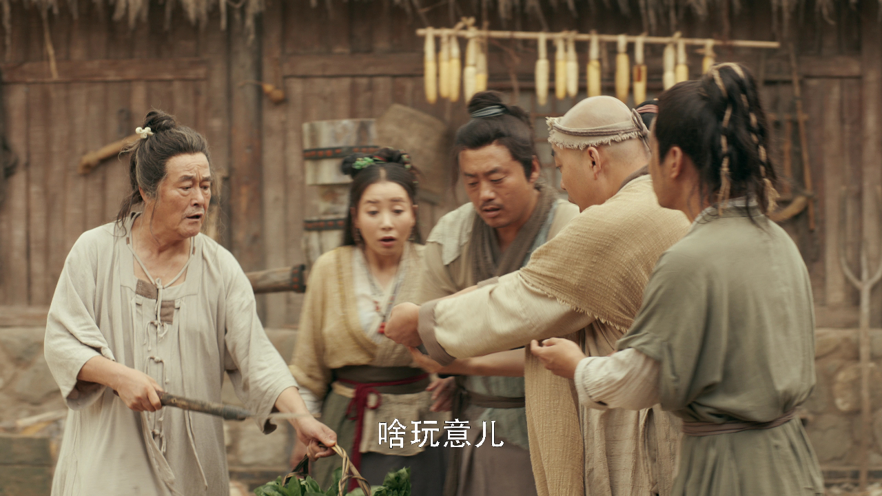 鹊刀门传奇 9集