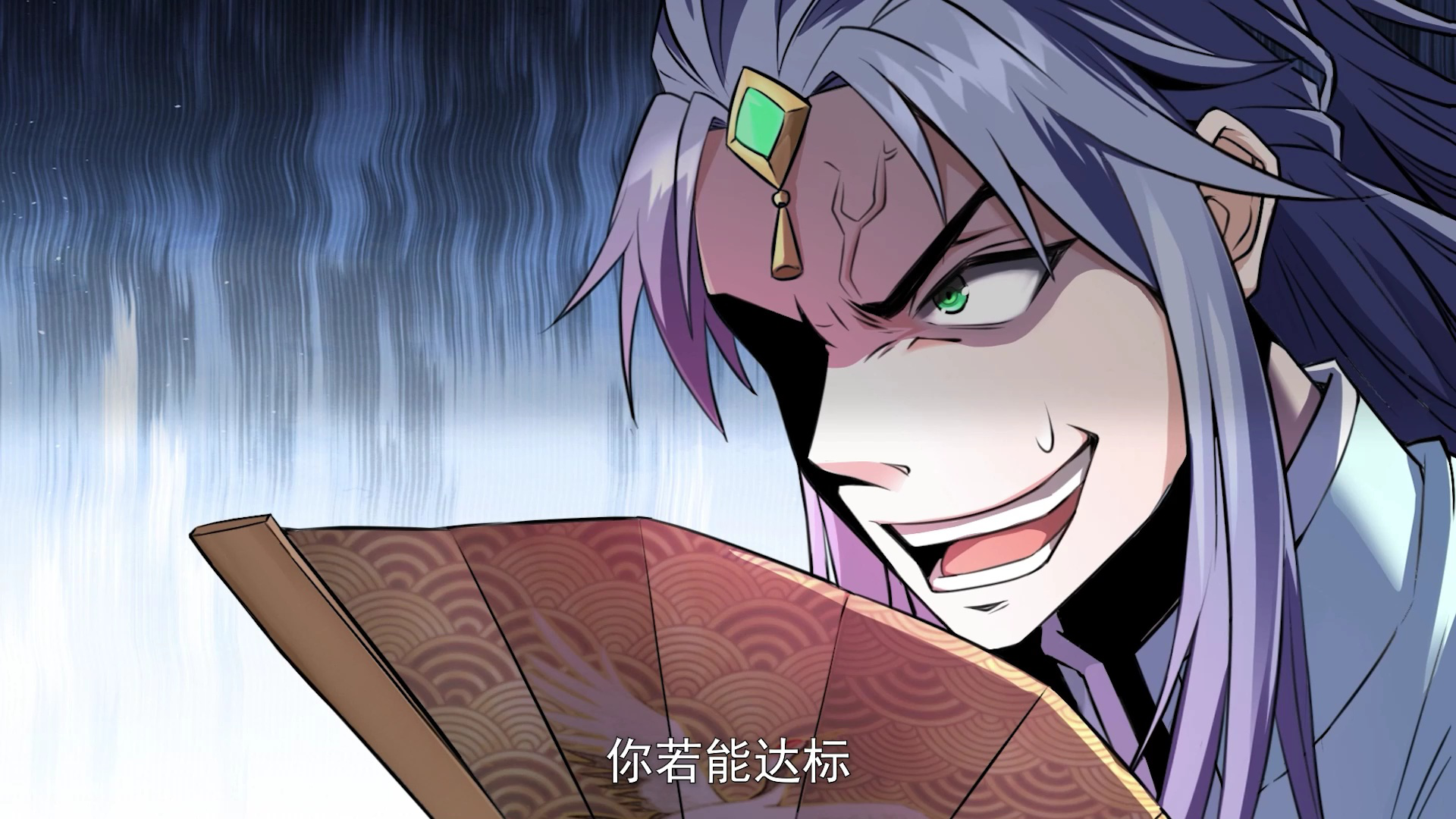 绝世丹神&middot;动态漫 2集