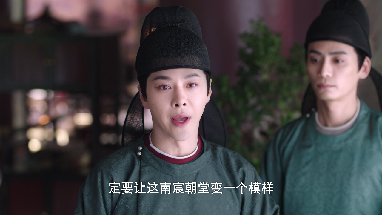 灼灼风流 10集
