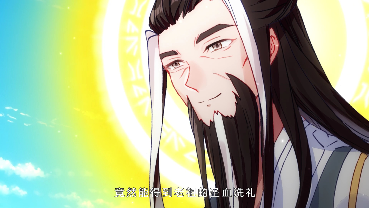 元尊 第4季：苍玄宗&middot;动态漫 8集