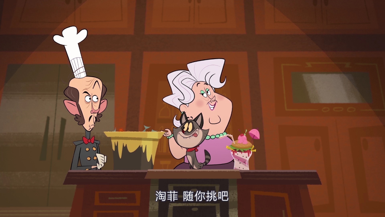 淘菲与宾利[普通话版] 7集