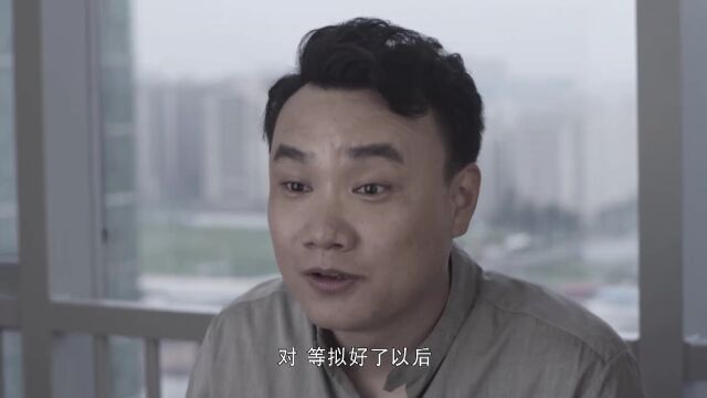 梁总私自查看合同 感觉事情有蹊跷