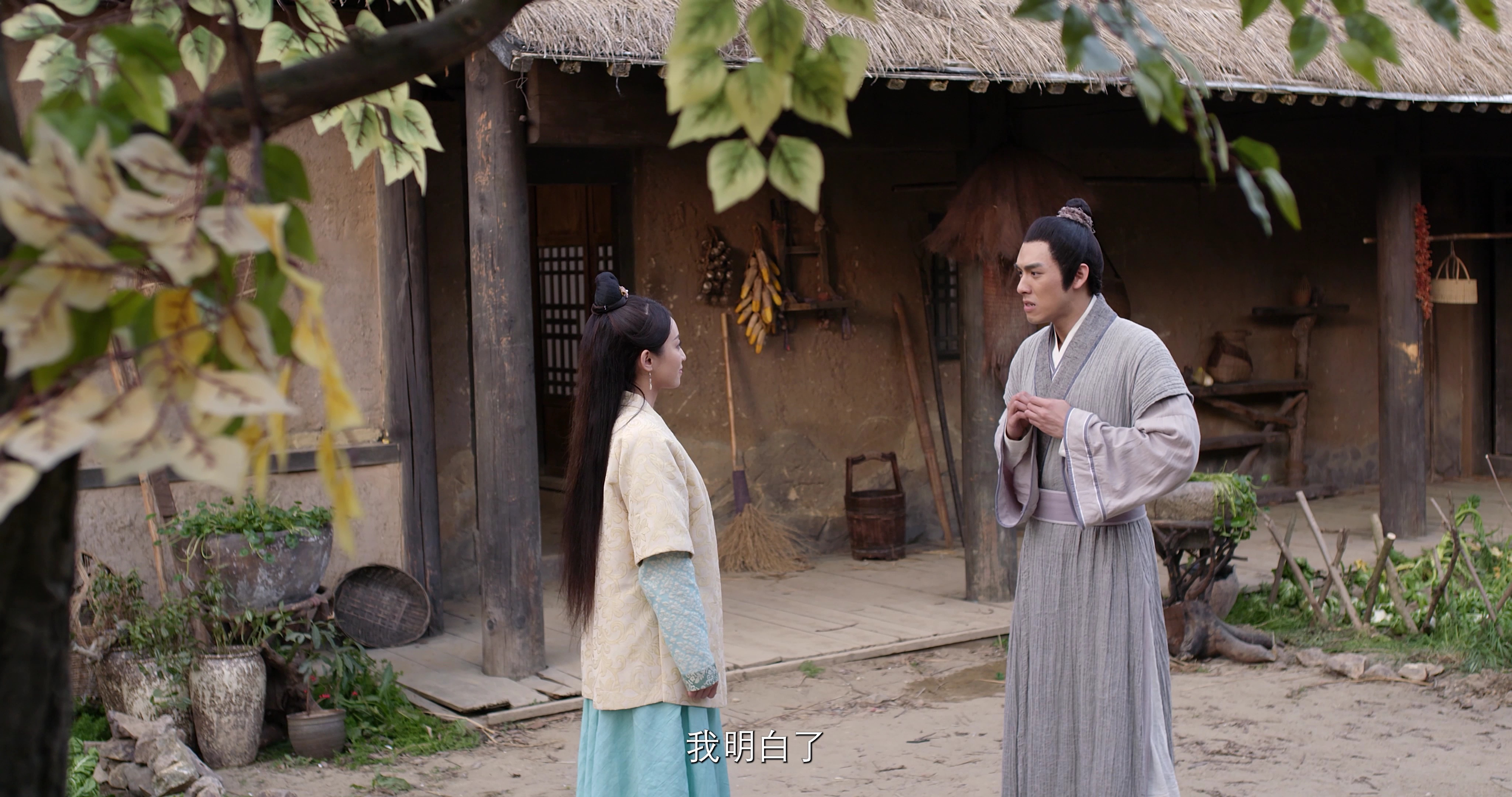 战斗吧，娘子 7集