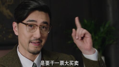 追捕者_01_电视剧_高清完整版视频在线观看_腾讯视频