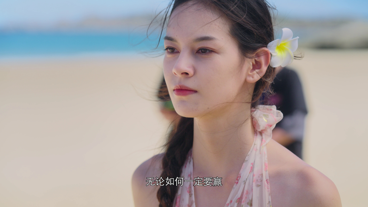好麻烦，每天都要谈恋爱 8集