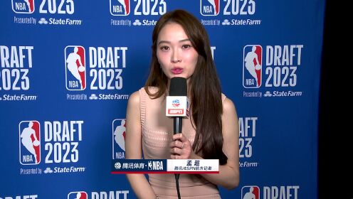 NBA全场集锦_2023年NBA选秀大会_孟超采访黄蜂队球员布兰登-米勒：新秀年最想完成的事就是拿下总冠军_高清1080P在线观看平台_腾讯视频
