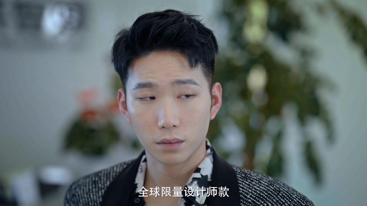 心动的他 9集