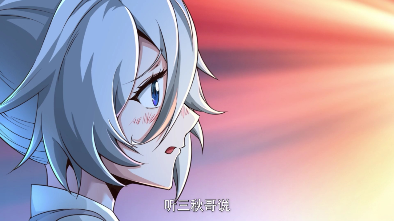 绝世丹神&middot;动态漫 17集