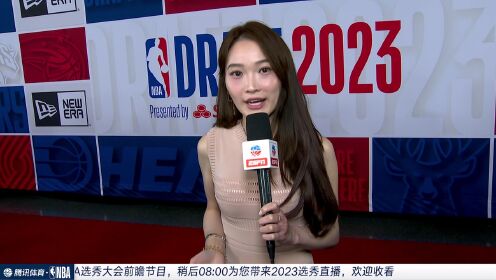 NBA全场集锦_2023年NBA选秀大会_孟超采访亨德森：依然相信自己有实力能够成为状元_高清1080P在线观看平台_腾讯视频