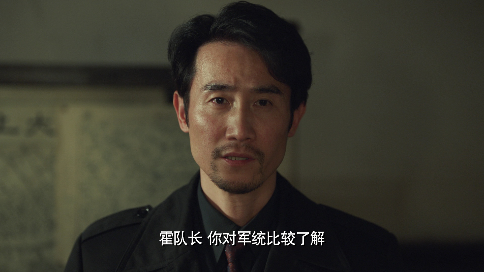 无间 32集