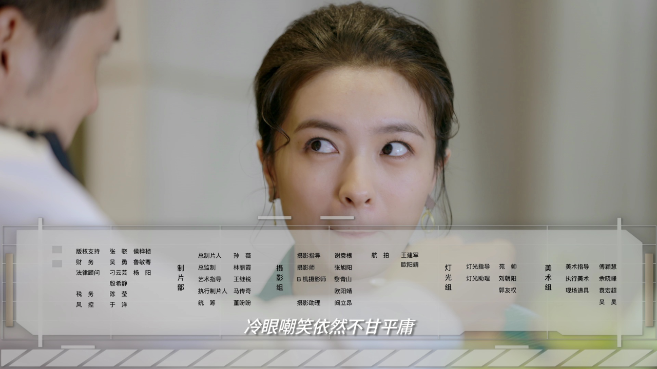 赘婿无双 18集