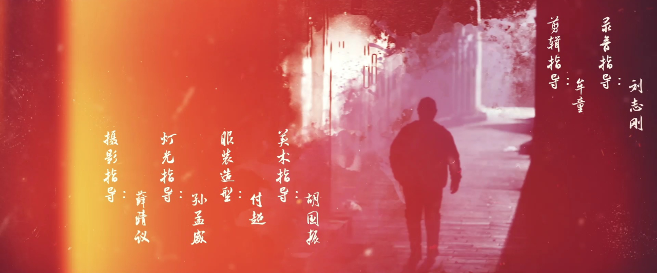 无名当铺 20集