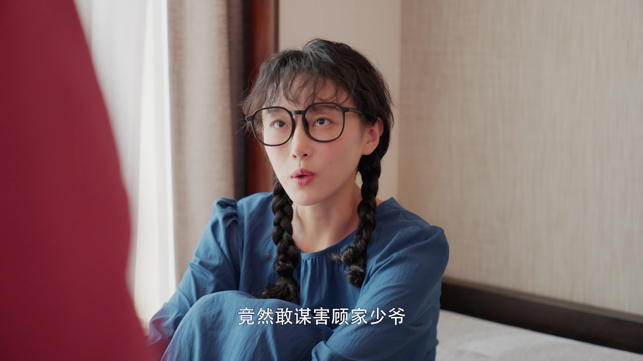 风起云舒 2集