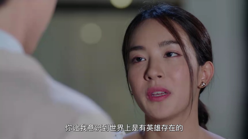 逐爱游戏[泰语版] 24集