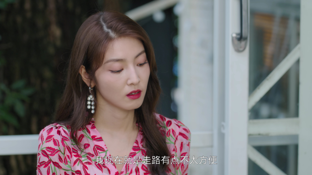 你给我的喜欢 5集