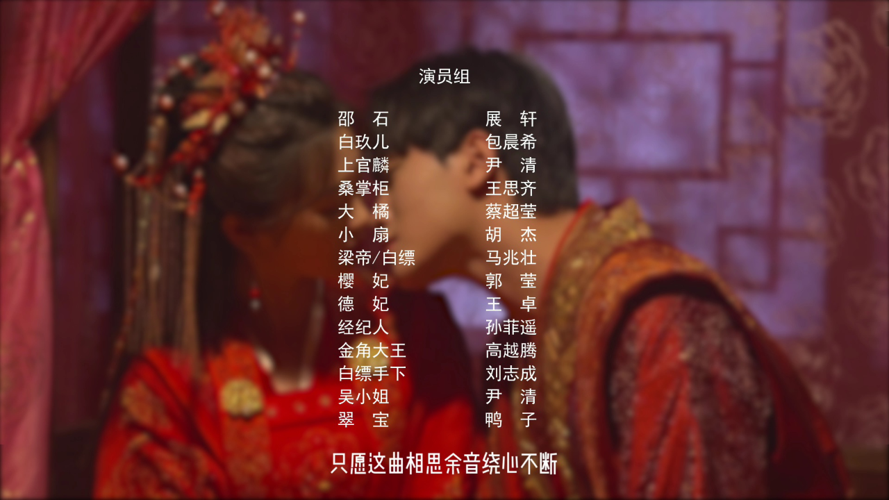 天降厨神独宠我 6集