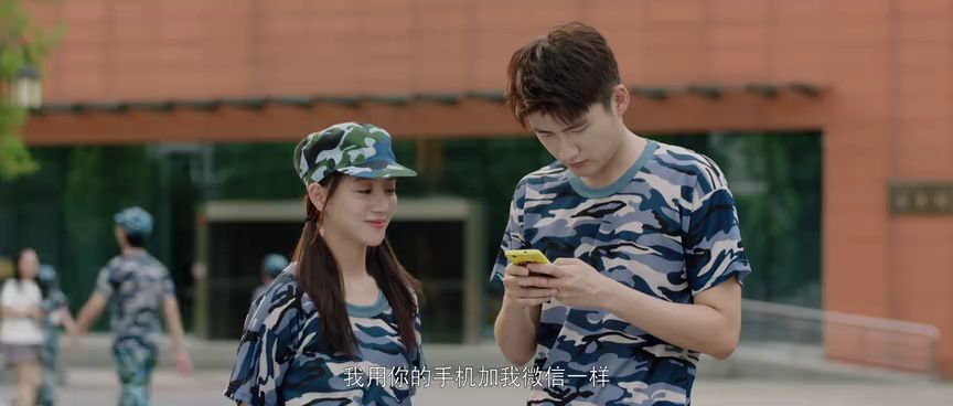 你的我的那场暗恋 3集