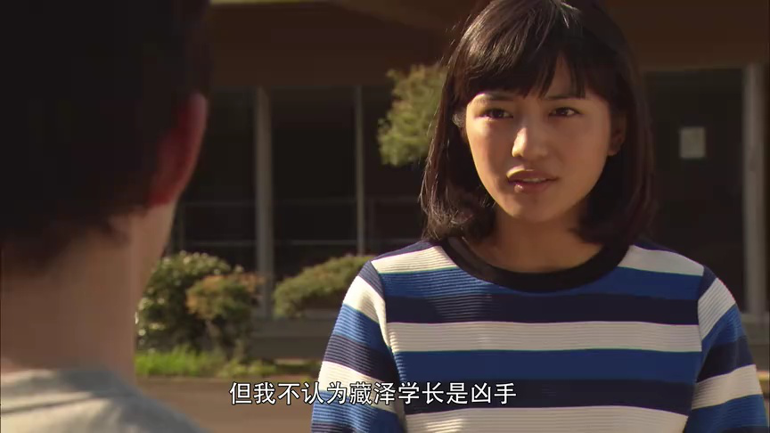 金田一少年事件簿N 1集