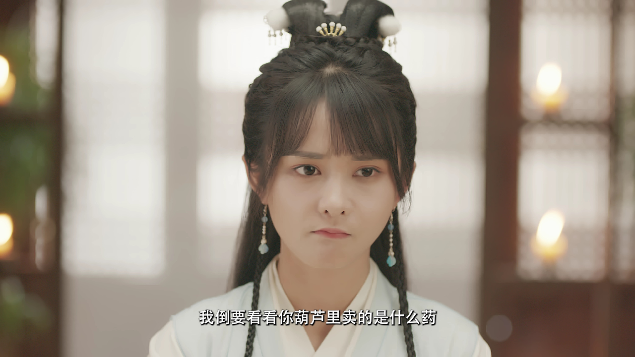 兔仙王妃 13集