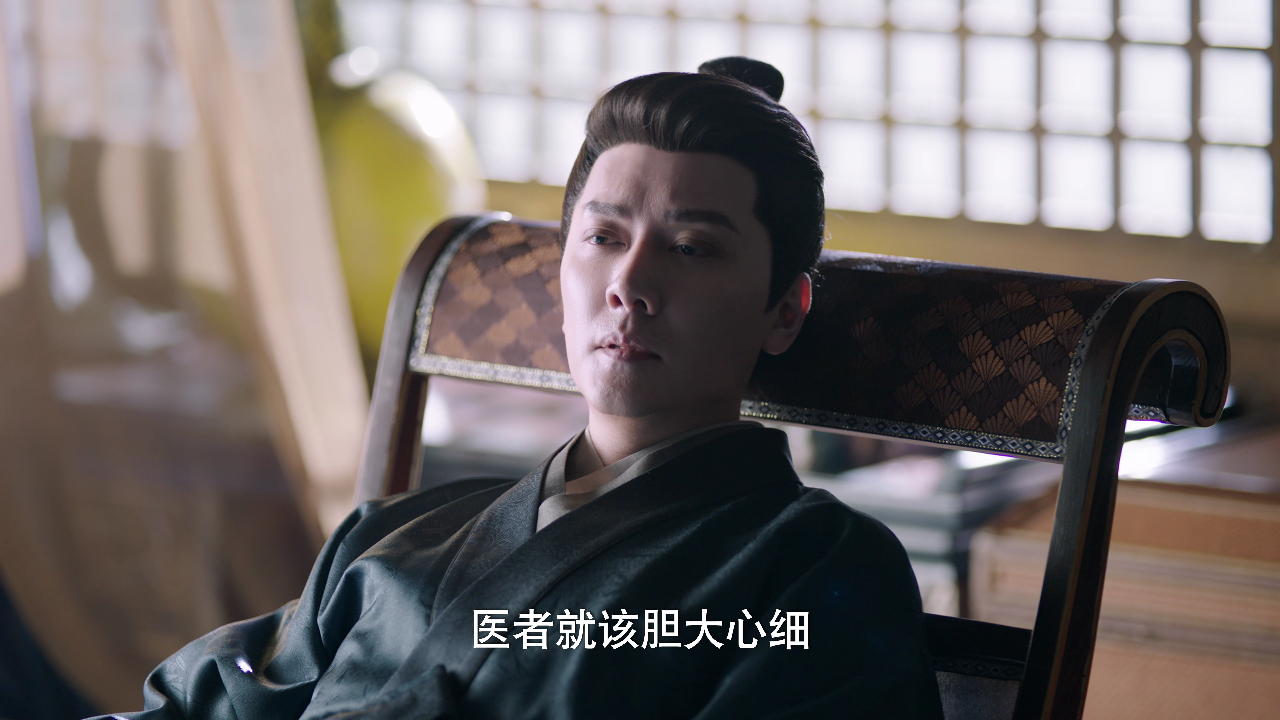 灼灼风流 2集