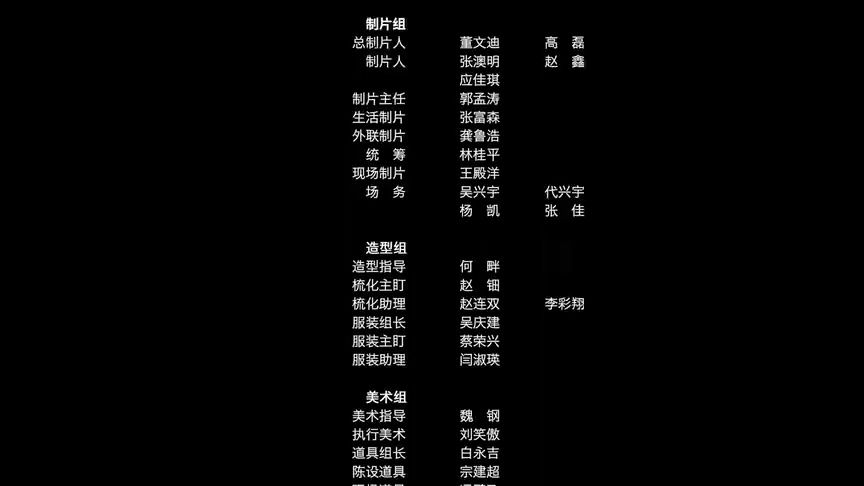 千金醒来 10集