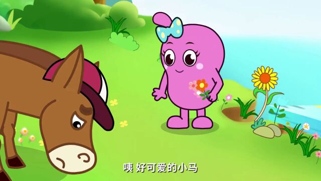 第15集 字母H 01