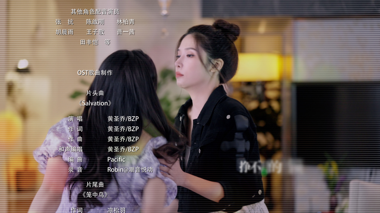 危情关系 22集