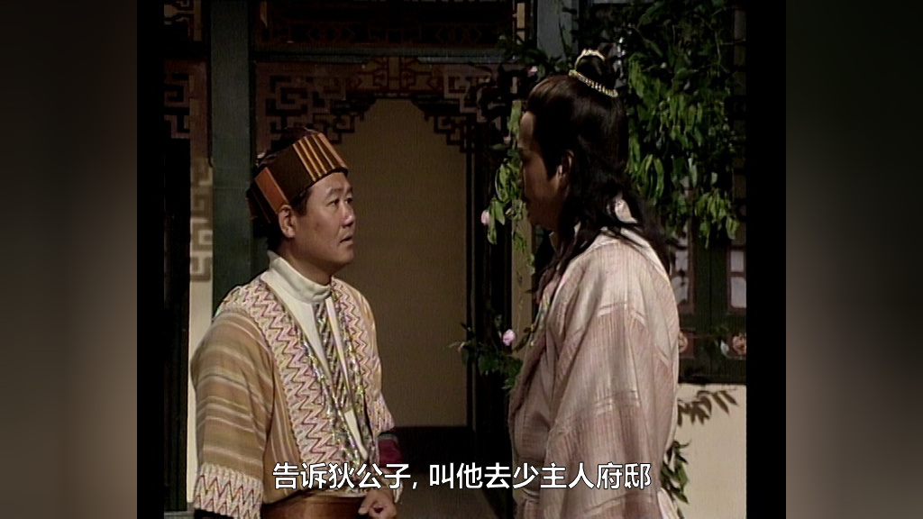 连城诀[配音版] 14集