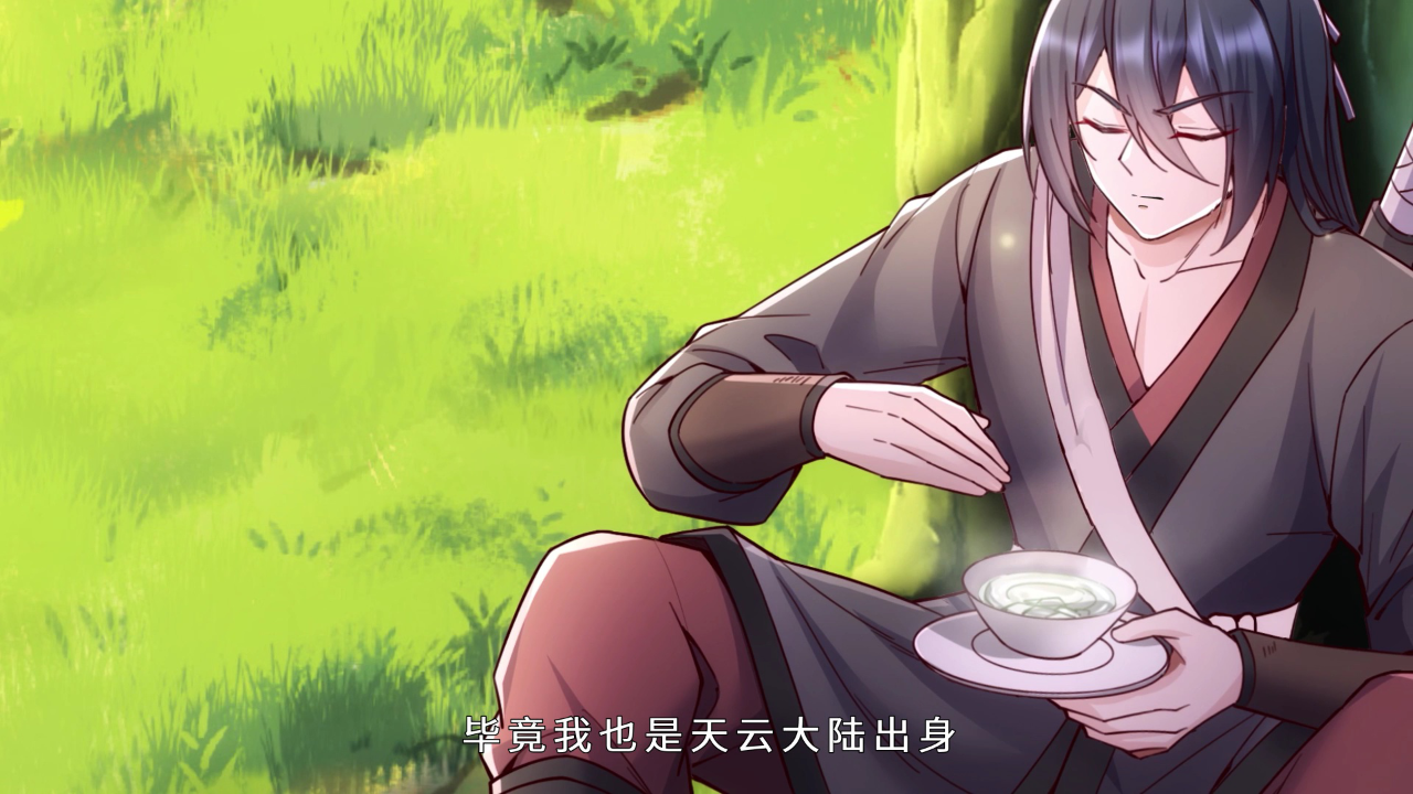 开局有剑域，我能苟成剑神&middot;动态漫 58集