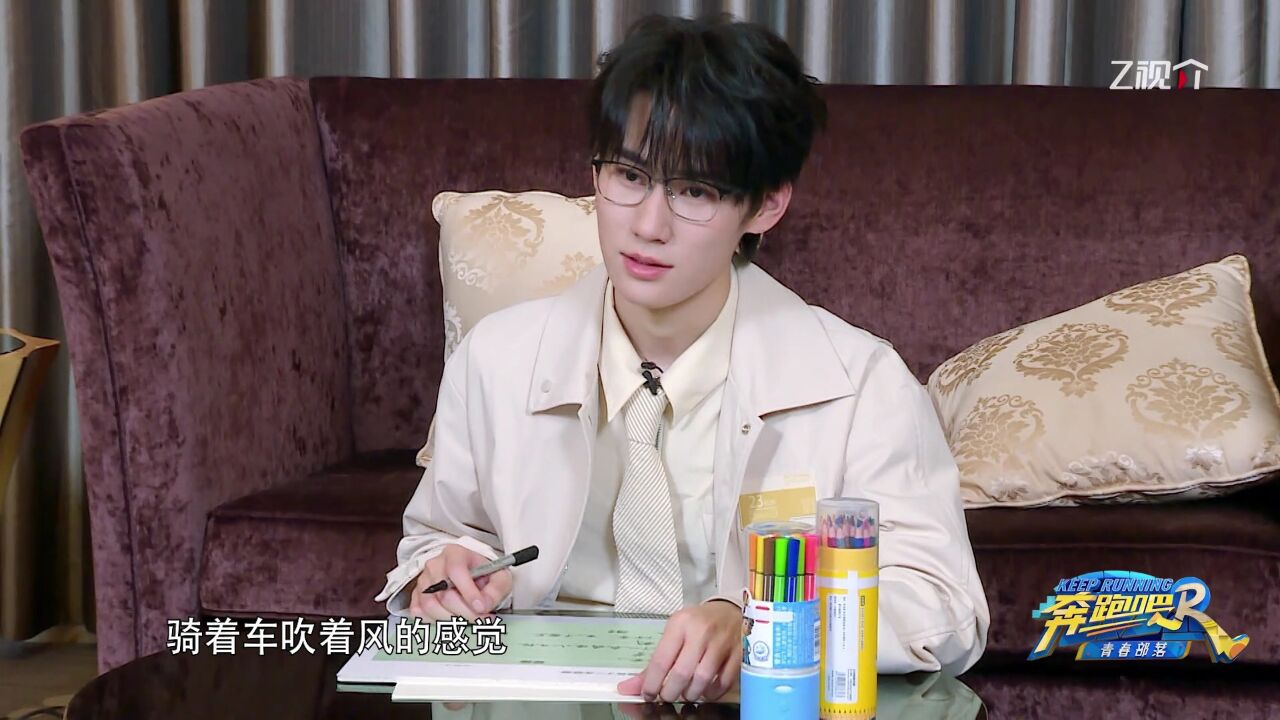 张真源周末安排##奔跑吧青春部落##来腾讯视频看奔跑吧