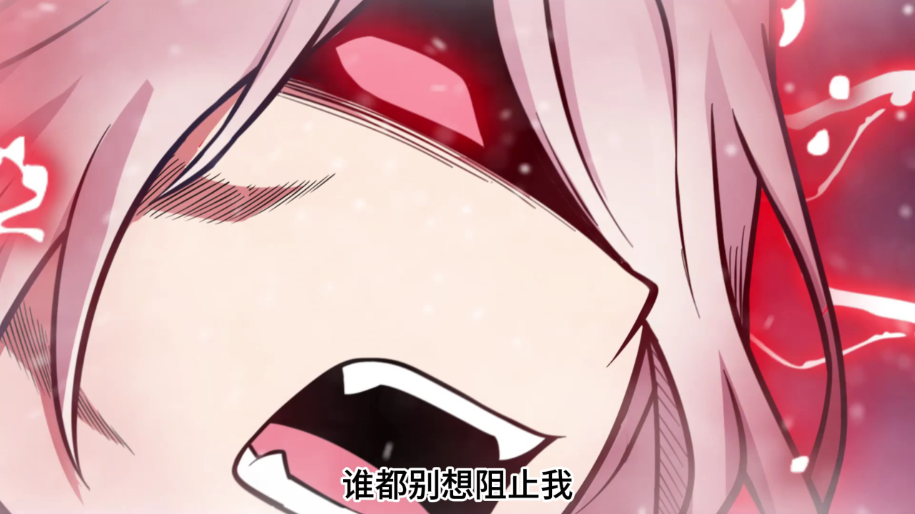 无限使徒与十二战姬&middot;动态漫 53集