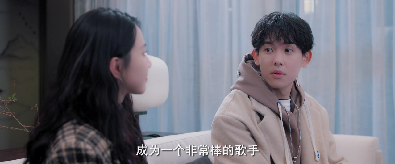 你是我的光芒 6集