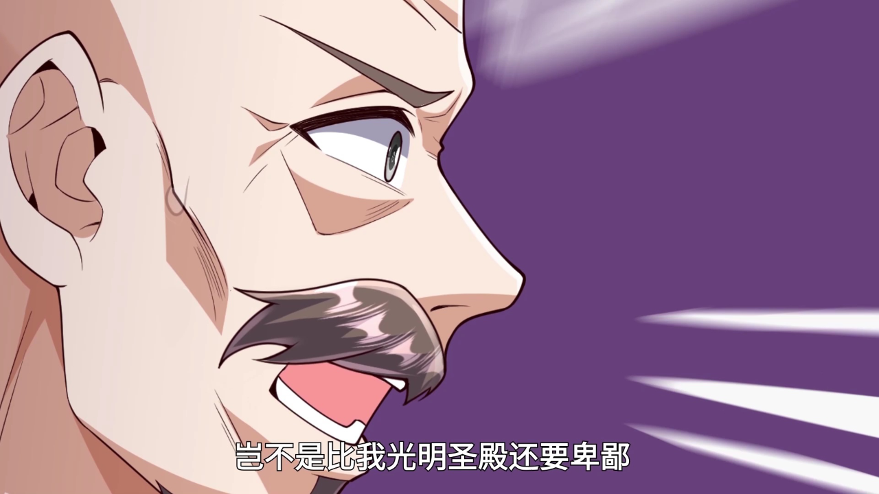 武逆 第4季&middot;动态漫 60集