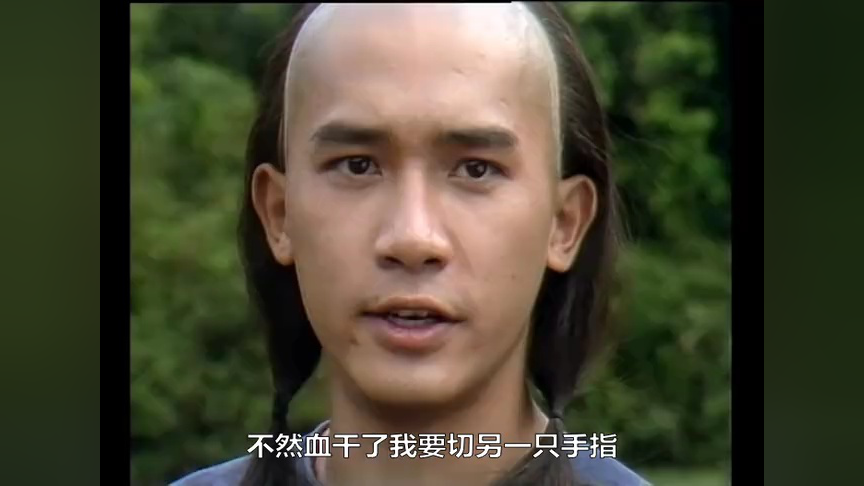 鹿鼎记84版[普通话版] 37集