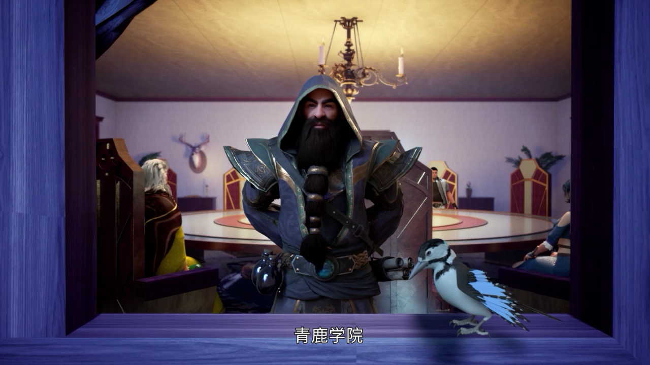 魔装传说 24集