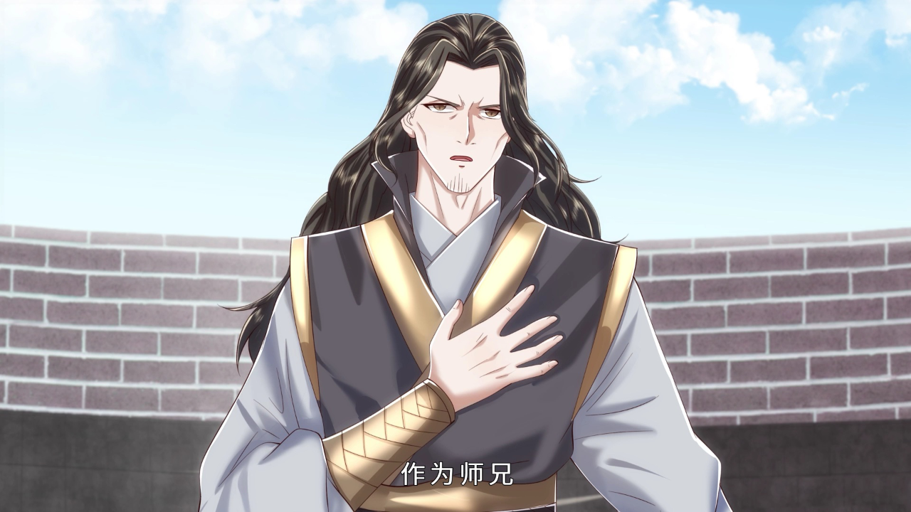 剑仙武帝&middot;动态漫 44集