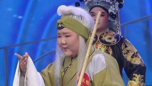 刘欣怡豫剧《清风亭》选段_综艺_高清完整版视频在线观看_腾讯视频