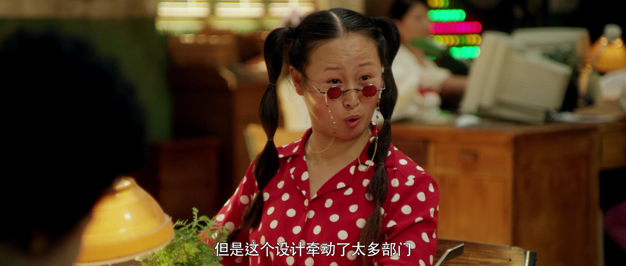 星河办事处 14集