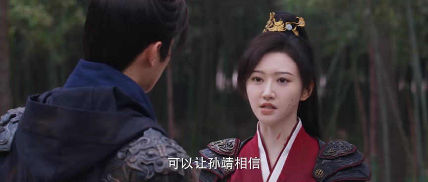 乐游原 24集