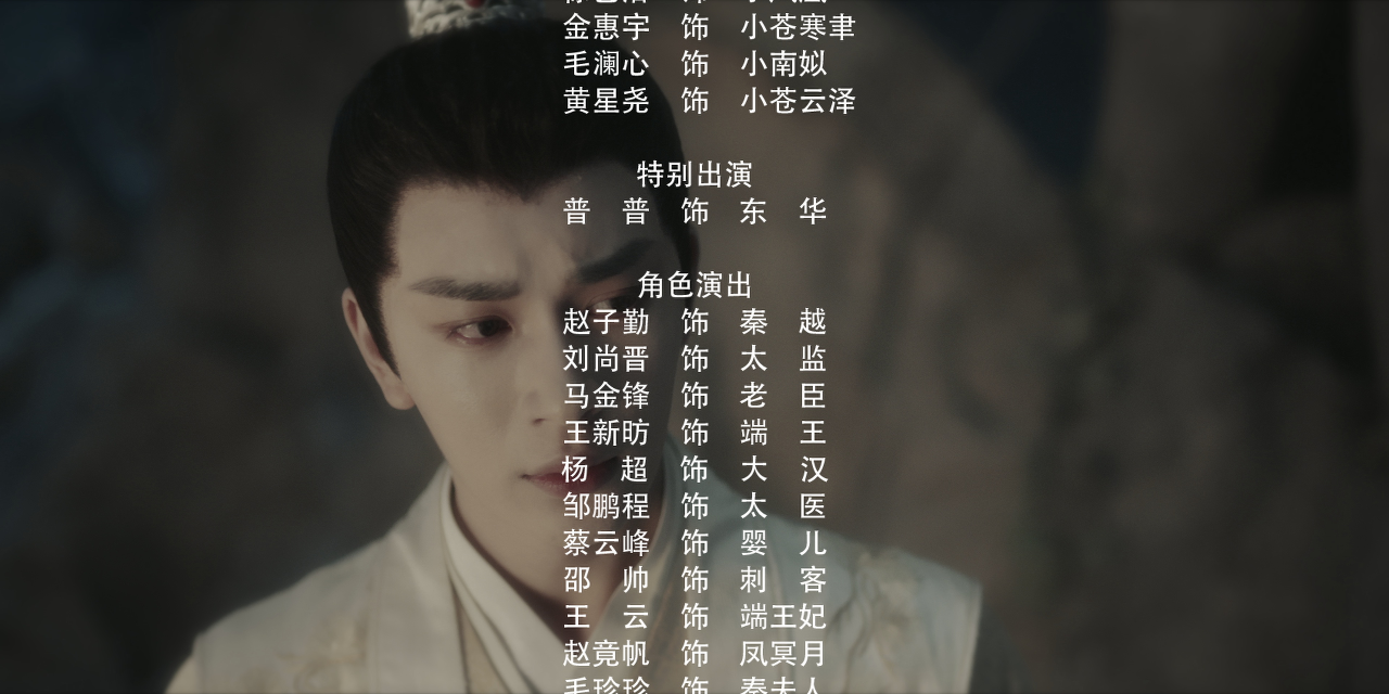 宠妃凰图 15集