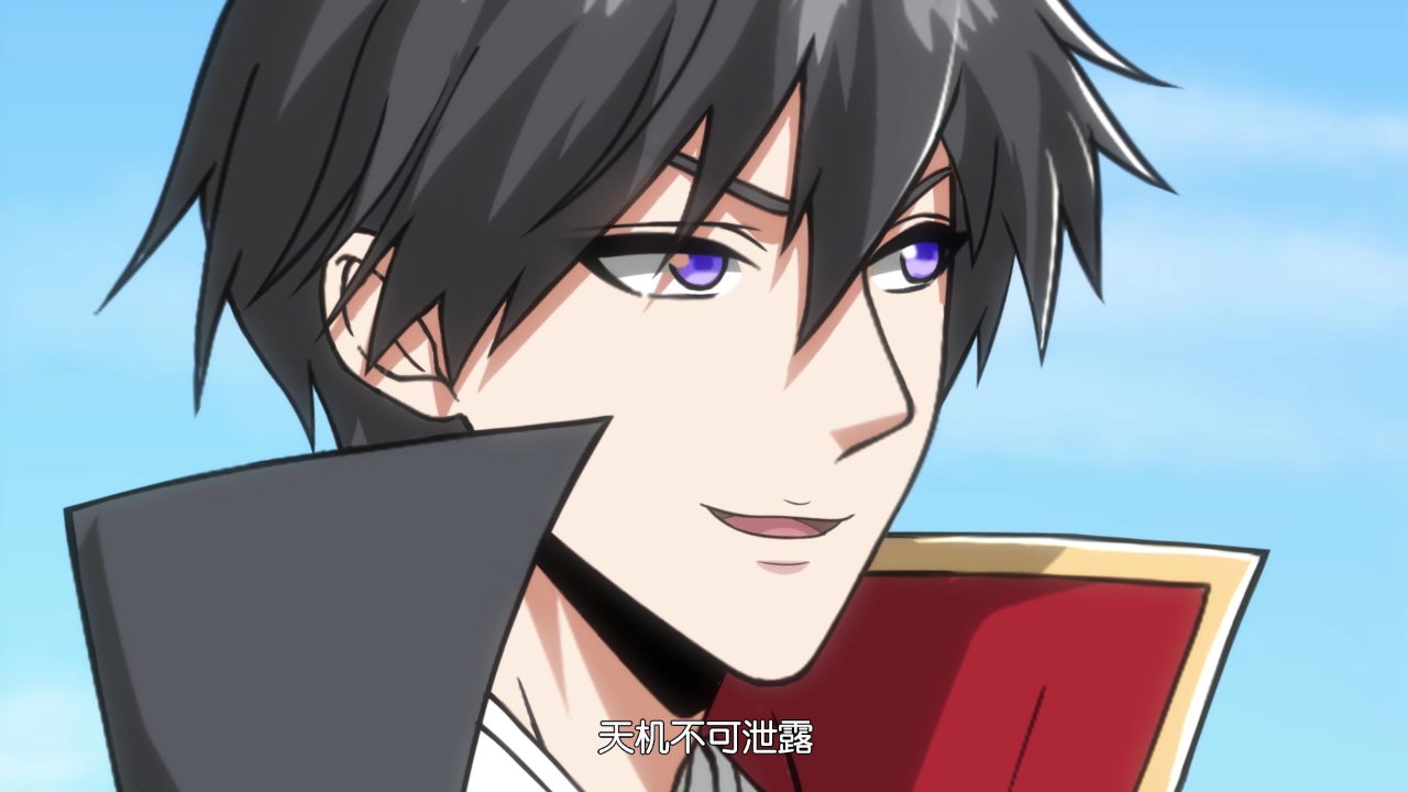 一剑独尊 第2季&middot;动态漫 39集