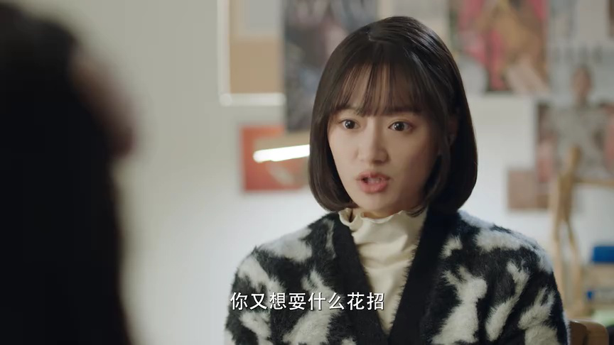 我才不要恋爱呢 13集