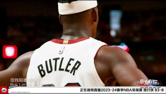 独行侠vs雄鹿第3节中文解说回放