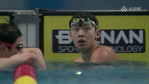 包揽一二！张子扬/潘展乐男子400米自由泳预赛晋级下轮