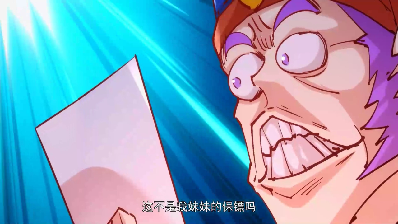 全能高手 第2季&middot;动态漫 56集