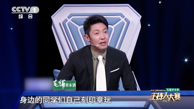 付琰探访杭州孤山南麓的西泠印社