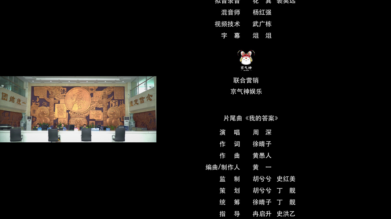 石俊峰办案记 6集